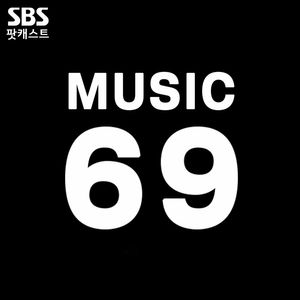 MUSIC69 (뮤직69)