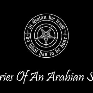 introduction to satanism #1 مدخل للشيطانية