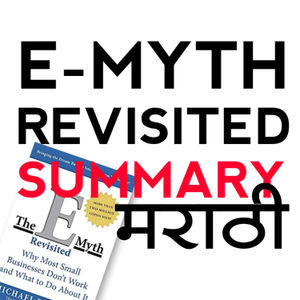 WHY 9/10 BUSINESSES FAIL IN MARATHI.E MYTH REVISITED BOOK SUMMARY (part 1)IN MARATHI| SambodhMarathi