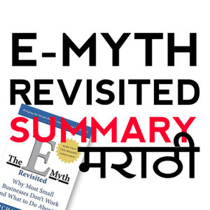 5 Tips to build a Billion Dollar Business(Marathi)|E-MYTH REVISITED ANIMATED BOOK Summary in Marathi