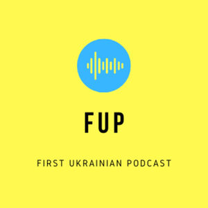 FUP - Перший Український Підкаст: Перехід з російськомовного контенту, чи це просто. Чи нормально зараз отрмувати задоволення та що буде далі... 
