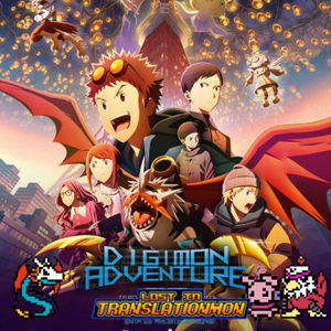 Digimon Adventure 02 The Beginning Movie Podcast