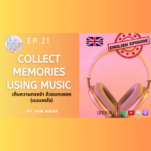Collect Memories in Music (มาใช้เพลงเก็บความทรงจำกัน) | Nerd Buddy EP.21