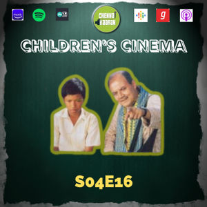 S04E16 | Children's Movies | Konikar Ramdhenu (2003) Assamese Movie