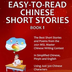 Easy-to-Read Chinese Short Stories, Book 1