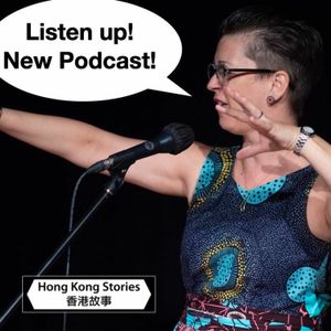 Podcast - 13 February 2024 - Rachel - Desk