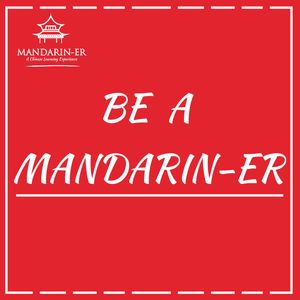 You likes this podcast ? Subscribe Now to our Channel and BE A MANDARIN-ER !
Don't miss it ! A new chinese lesson every wednesday !

In this podcast you will teach you the differents way to use the "Yes" and "No" in Chinese. 
Improve your chinese level with us from today !

===================================

LEARN WITH US : www.Mandarin-er.com