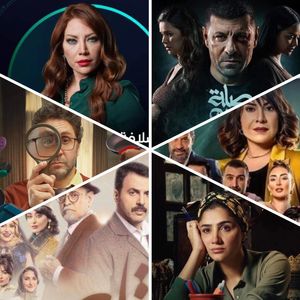 Ramadan Tv Shows 2024 مسلسلات رمضان