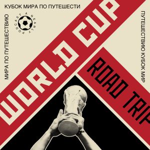 Russia goes on without the World Cup