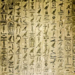 Death is only the beginning. The Pyramid Texts (Part One)