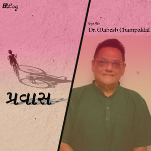 Ep.96 Pravaas ft. Dr. Mahesh Champaklal - Writer/ Director/ Actor
